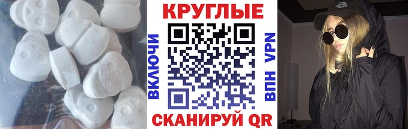 Купить закладки  Лысьва  ЭКСТАЗИ Punisher 