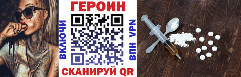 Купить закладки  Лысьва  Героин гречка 