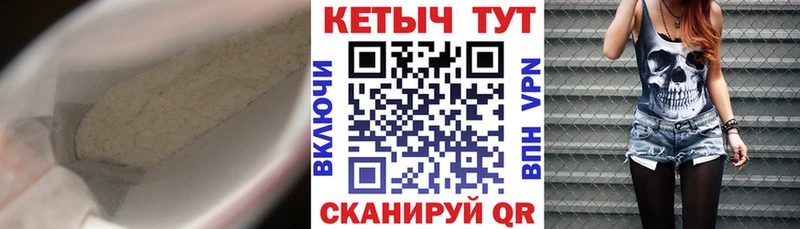 Купить  Лысьва  Кетамин ketamine 