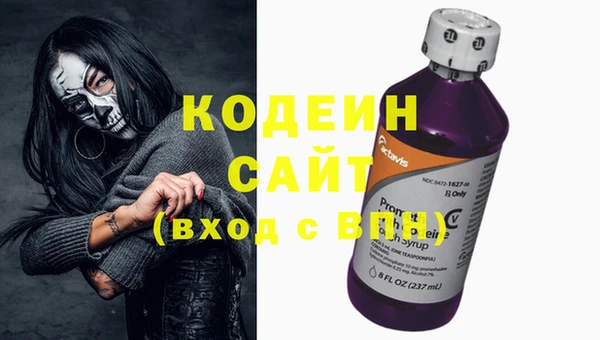 трава Заволжье
