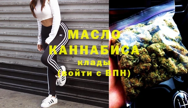 трава Заволжье