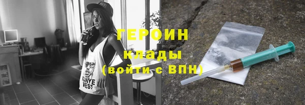 амфетамин Заводоуковск