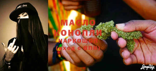 амфетамин Заводоуковск