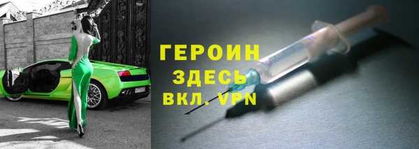 тгк Яровое