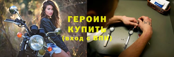 трава Заволжье