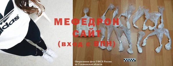 скорость mdpv Заволжск