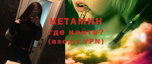 трава Заволжье