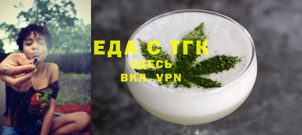 амфетамин Заводоуковск