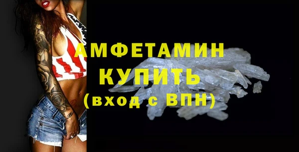 тгк Яровое