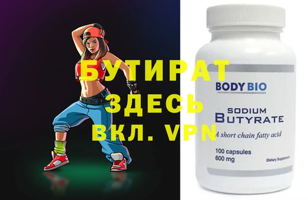 кокаин VHQ Янаул