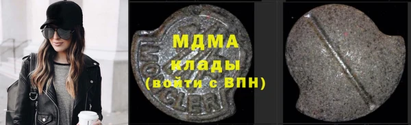 шишки Яранск