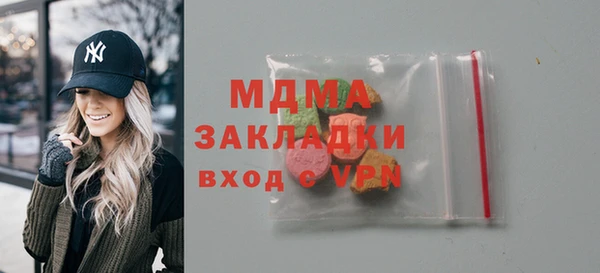 амфетамин Заводоуковск