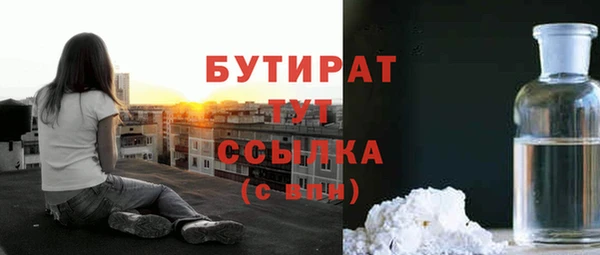 трава Заволжье