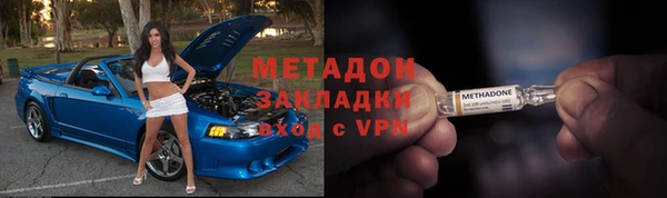 скорость mdpv Заволжск
