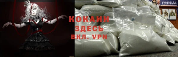 трава Заволжье