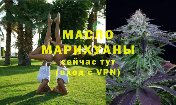 амфетамин Заводоуковск