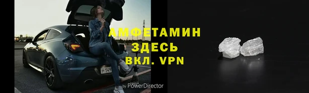 амфетамин Заводоуковск