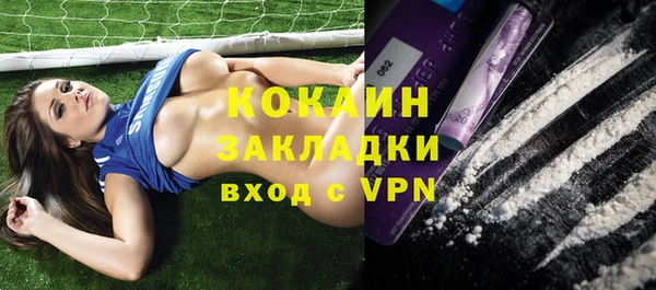 скорость mdpv Заволжск