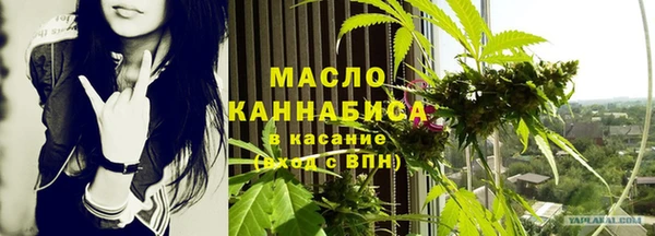 амфетамин Заводоуковск