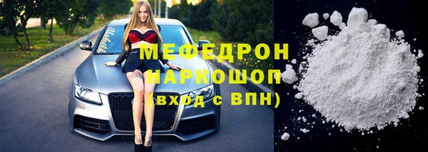 трава Заволжье
