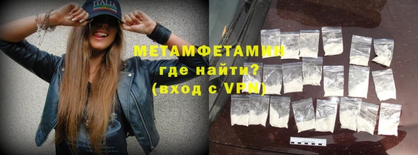 тгк Яровое