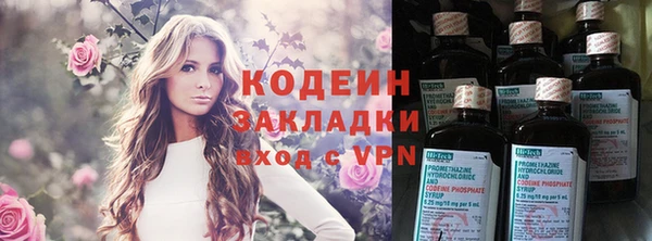 мефедрон Щучье