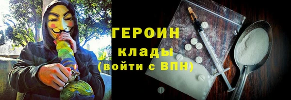 скорость mdpv Заволжск