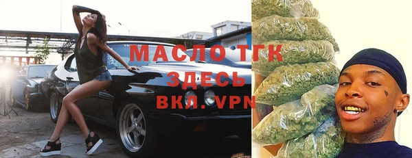 амфетамин Заводоуковск