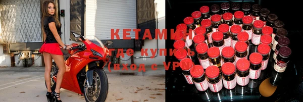 трава Заволжье
