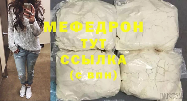 амфетамин Заводоуковск