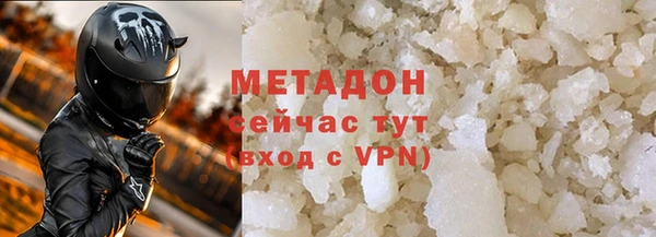 скорость mdpv Заволжск