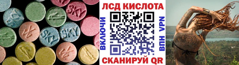 LSD-25 экстази ecstasy  Купить закладки  Лысьва 