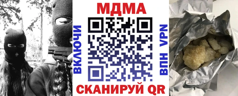 Купить закладки  Лысьва  МДМА молли 