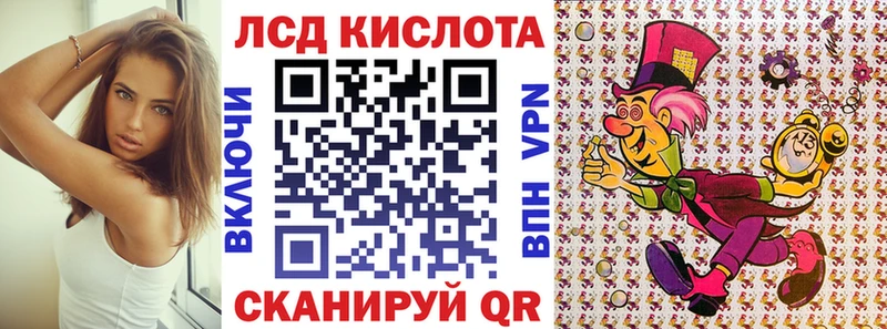 Марки NBOMe 1,5мг  Купить  Лысьва 