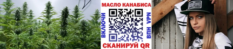ТГК THC oil  Купить  Лысьва 