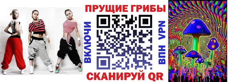 Галлюциногенные грибы Cubensis  Купить  Лысьва 